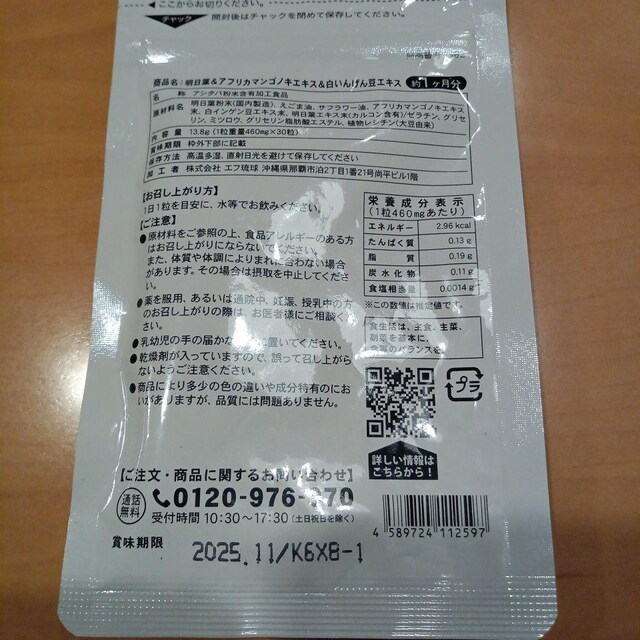 tAtJ}SmLGLX񂰂񓤃GLXiCQj 1  wX/r[eB[ 