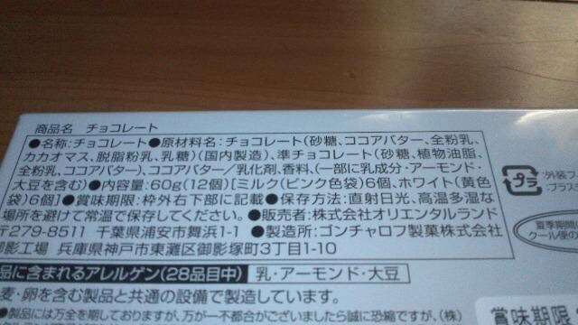 _btB[tY20thJtnslX`R[g