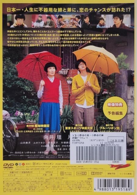DVD@쎛̒E쎛̎o