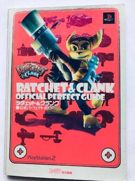 `FbgNN p[tFNgKCh U{ RATCHET & CLANK Official Perfect Guide