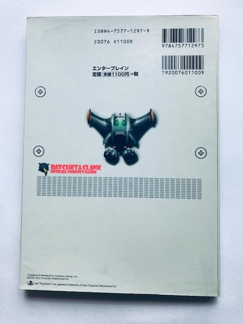 `FbgNN p[tFNgKCh U{ RATCHET & CLANK Official Perfect Guide  Q[{/\tg 