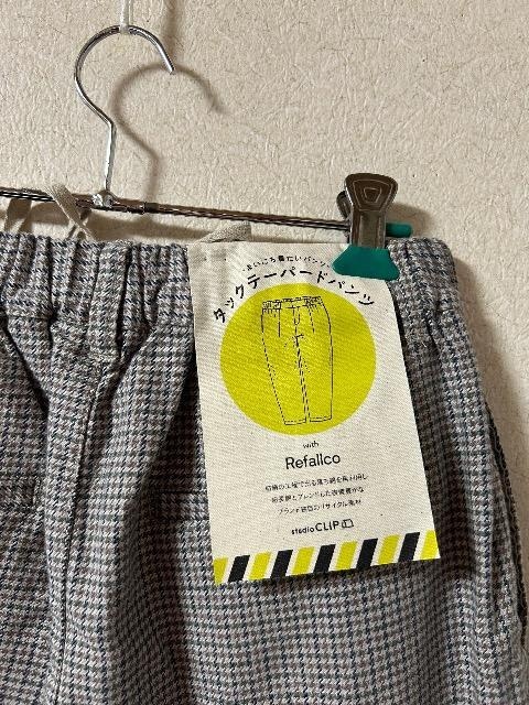 Vi^OtRCWBg[i[& studio  CLIPt@R`FbN^bNTPPT  uh 