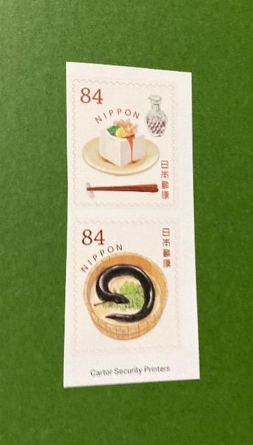 2023ẴO[eBOyzEȂz84~؎~2큚zʍv168~V[gp 