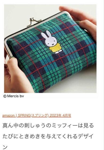 SPRiNGt^~btB[miffyhイ̃~btB[܌|[`