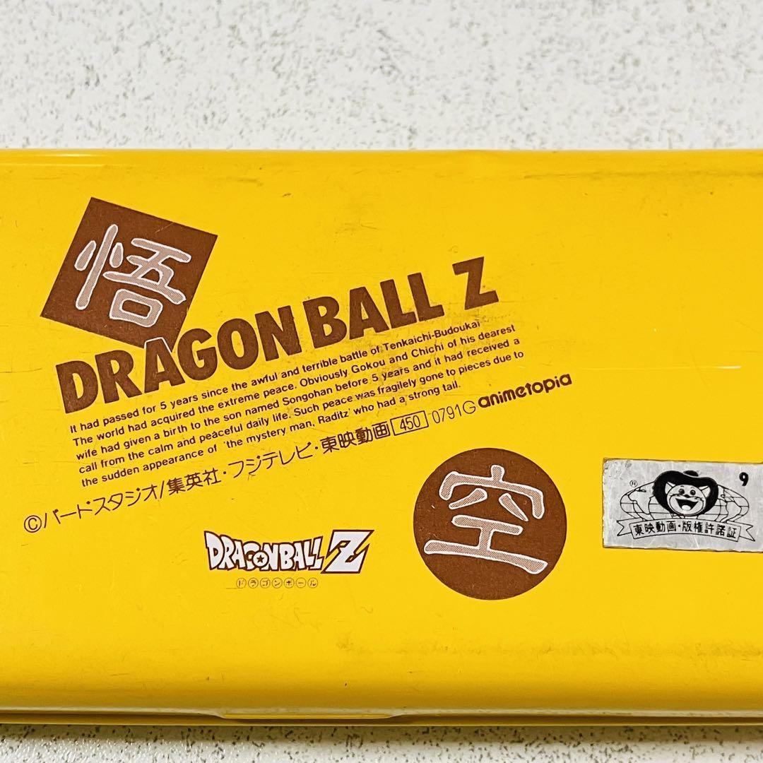 ドラゴンボールZ☆缶 ペンケース 二段式 黄色☆筆箱 平成 レトロ