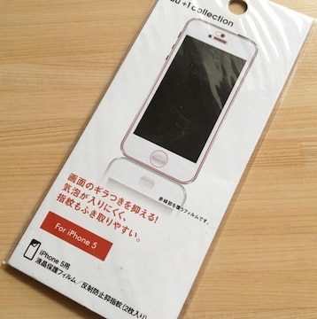 Phone5ptیtB
