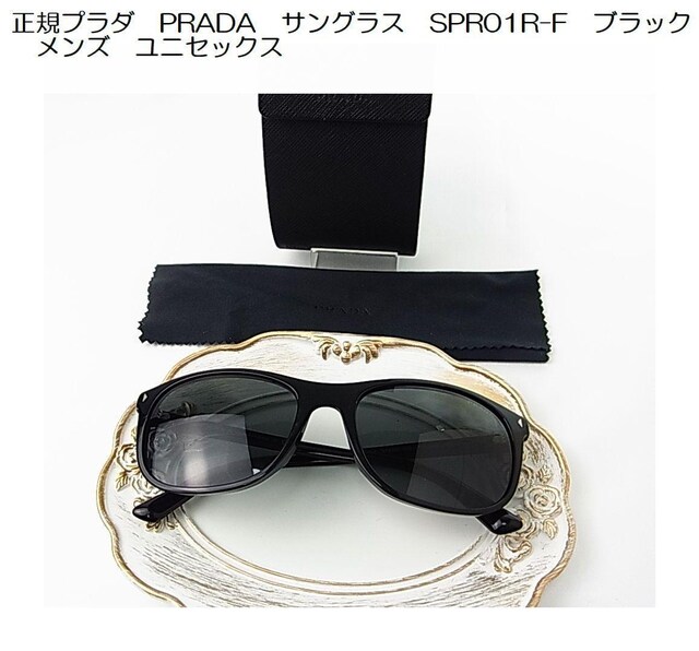 Kv_@PRADA@TOX@SPR01R-F@ubN@Y@jZbNX 