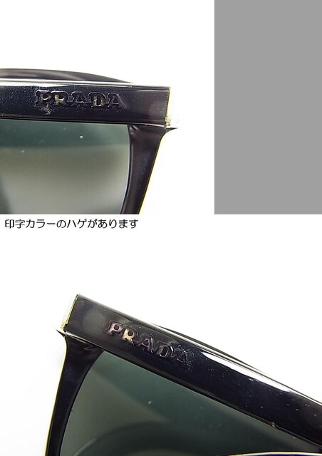Kv_@PRADA@TOX@SPR01R-F@ubN@Y@jZbNX