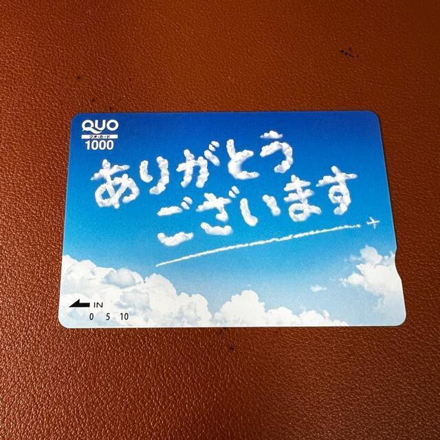 yzNIJ[h 1000~ 