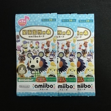 Vi J ǂԂ̐X amiiboJ[h 3e 3pbN