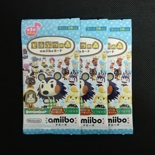 Vi J ǂԂ̐X amiiboJ[h 3e 3pbN   Q[{/\tg 