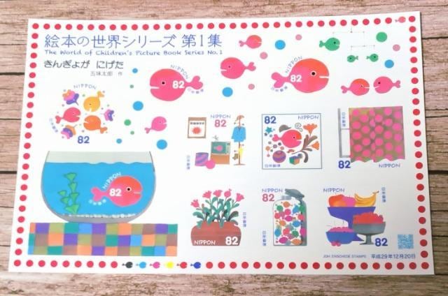 gp؎820~82~~10yG{̐EV[Y@񂬂傪ɂzoi(^-^)|Cgɂ   zr[ 