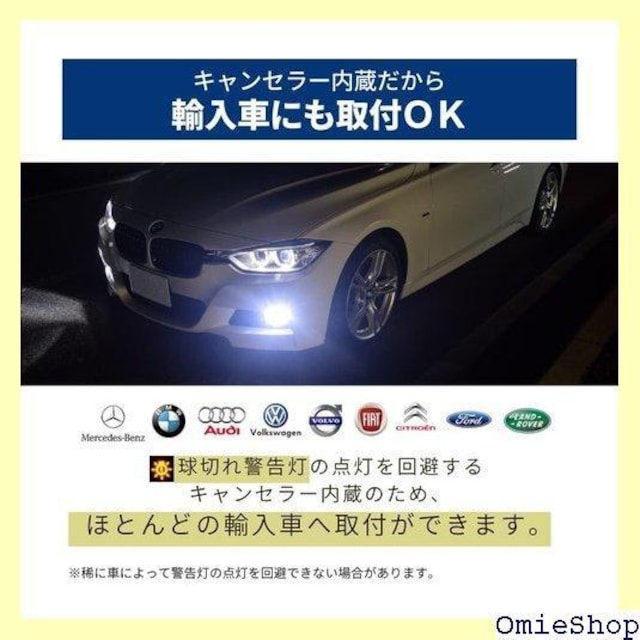 fcl. GtV[G T10 LED |WV ԌΉ ɐ LZ[ A Ή 12V 216  /oCN