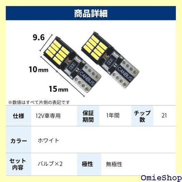 fcl. GtV[G T10 LED |WV ԌΉ ɐ LZ[ A Ή 12V 216  /oCN