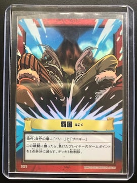 QOOPo_Cs[XCARDDASS HYPER BATTLEOhC҃p[gP/g-PPEmeEzJ|hn