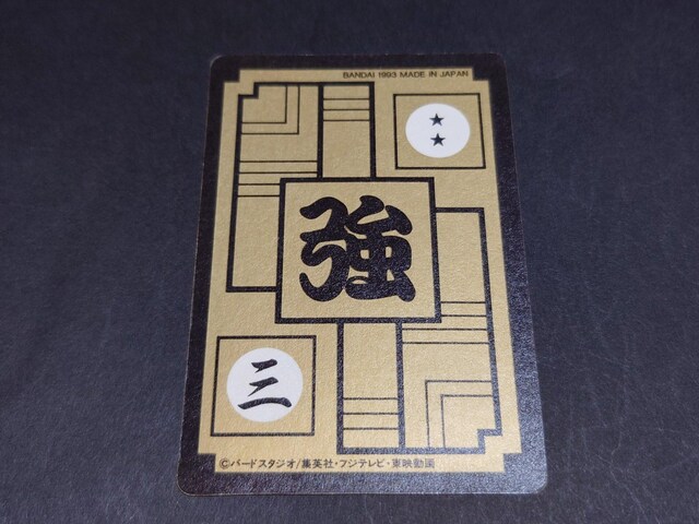 hS{[ J[h_X {e 16e No.618 {[WbN / J[h_X vYJ[h L hS{[Z  Aj/R~bN/LN^[ 
