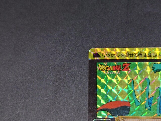 hS{[ J[h_X {e 16e No.618 {[WbN / J[h_X vYJ[h L hS{[Z  Aj/R~bN/LN^[ 