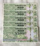 SݓX@5000~@i