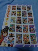NWvONEPIECE\XebJ[
