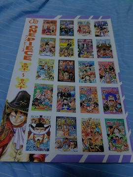 NWvONEPIECE\XebJ[