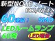 E12m[g NOTE  LED[v60ASMD@zCg