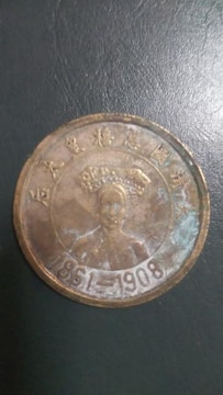 c@ݕALO_1861`1908