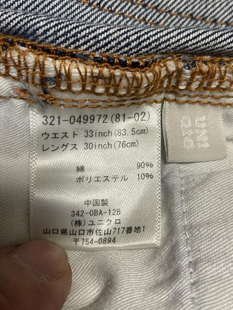 jN@UNIOLO RELAX&COMFORT NATURAL FIT fjW[Y@TCY33C`@CfBSfj