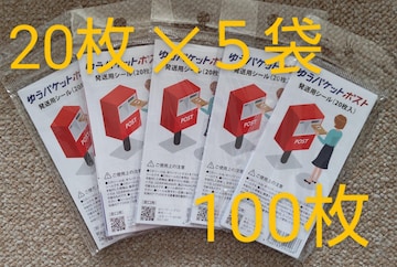  䂤pPbg|XgV[ 100 |Cg
