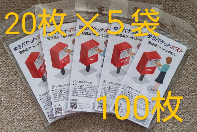  䂤pPbg|XgV[ 100 |Cg 