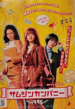 DVD@TWJpj[ 1995