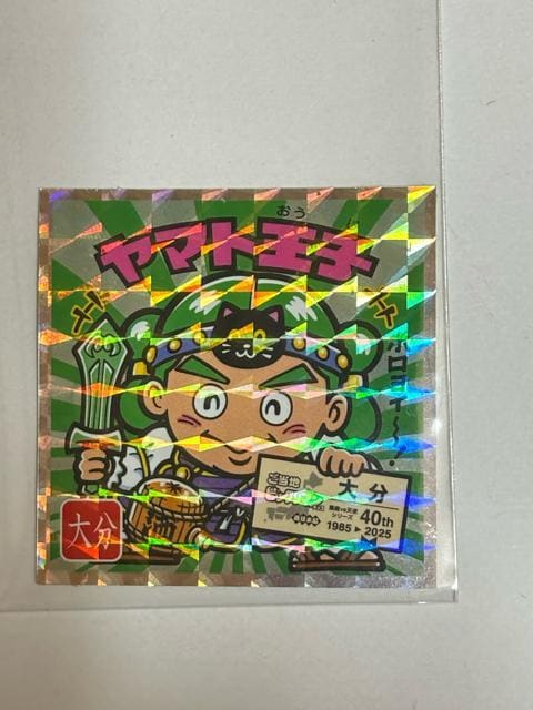 nrbN}{ҁNO.20 }gq啪   zr[ 