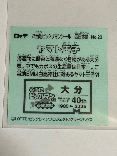 nrbN}{ҁNO.20 }gq啪  zr[ 