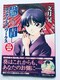  Rv[gE[NX SۑŉW  W   JCD-ROM Ai Yori Aoshi Works