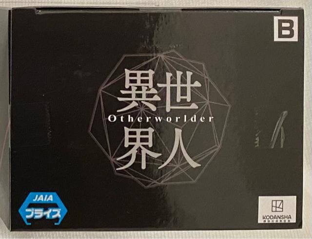 ]XC Otherwolder tBMA ҃xb^iXyVver.j vol.18