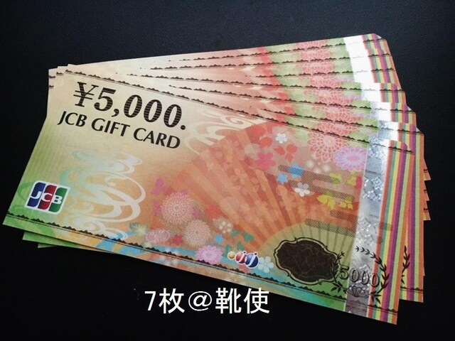 yizJCBMtgJ[h35000~oyCeΉ//|Cg/]zoi\ 