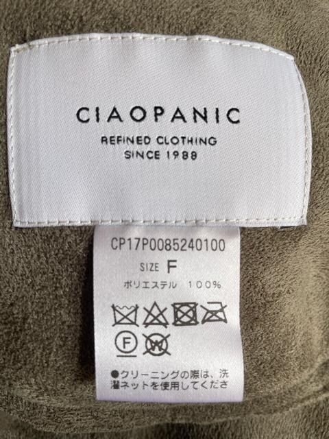 CIAOPANIC `IpjbN {A[go[VuR[g@t[TCY@O[ׁ[W@fB[X@OR[gďoi