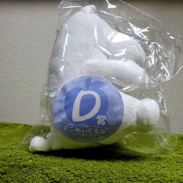 ^Cg[{܁@[~@`[~Ƃ`@D܁@~jʂ݁@[~@MOOMIN@2013N   