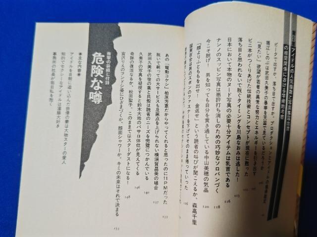  \̒ k쐽  '90/5/2 11  {/G 