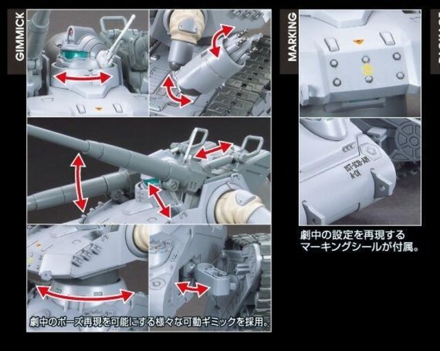 (g)HG GUNTANK EARLY TYPE  zr[ 