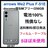 S 100% arrows We 2 plus F-51E 256 GB 本体