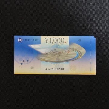 UCMtgJ[h 1000~1 1000~