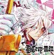 D.Gray-man icR~ XebJ[
