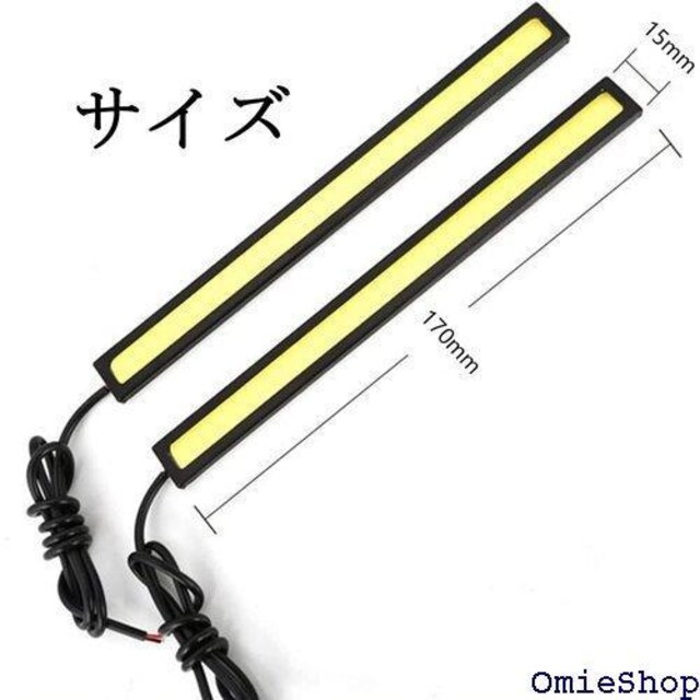 8{ fCCg J[ I[ghCrOԑs Cg o[Cg pl C~ 17cm 12V 337  /oCN