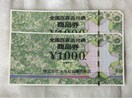 SݓX@2000~@i