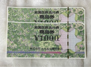 SݓX@2000~@i