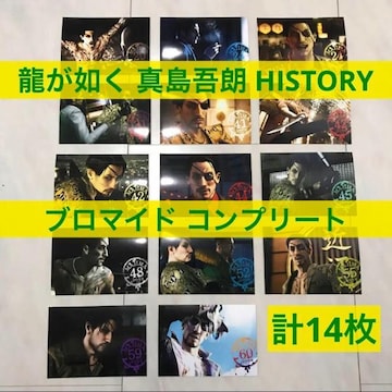 yz@ ^N HISTORY u}Ch Rv[g v14