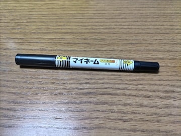 TCy