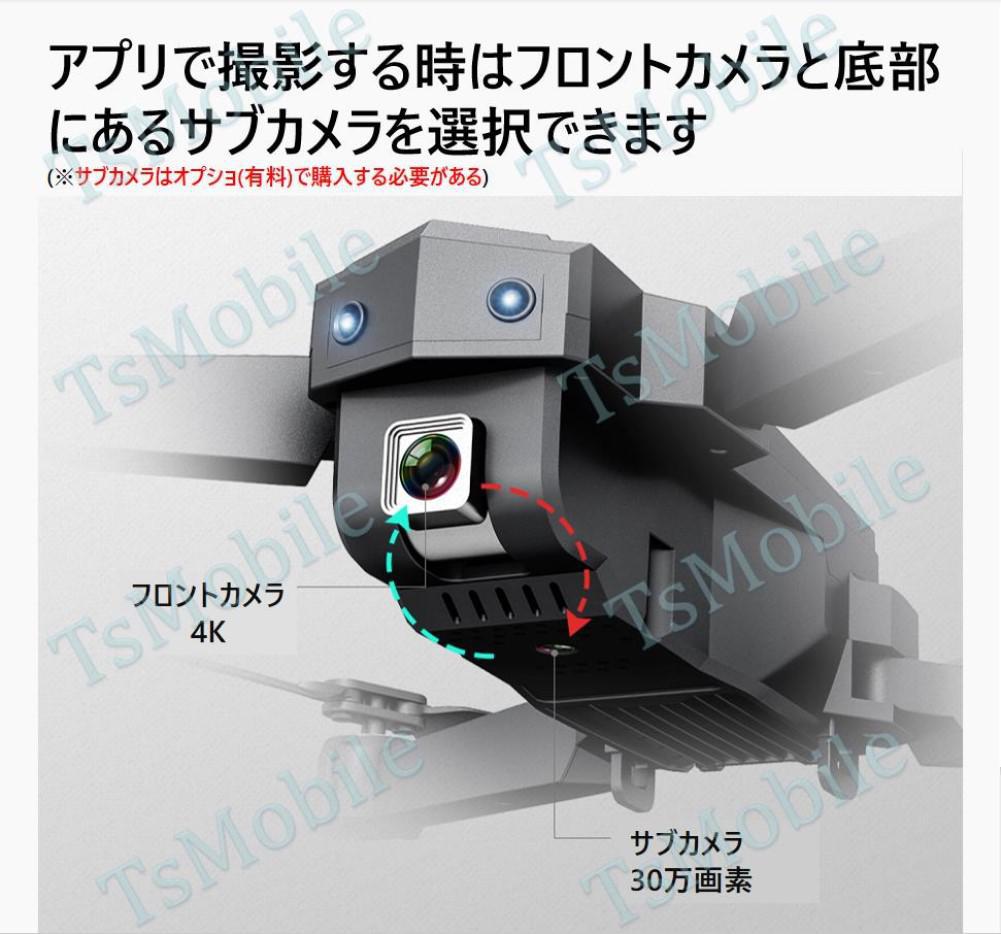 ドローン SG107 4Kカメラ付き mini 室内 初心者入門 日本語説明書 ドローン SG107 4K カメラ付き mini 室内 プレゼント スマホ操作