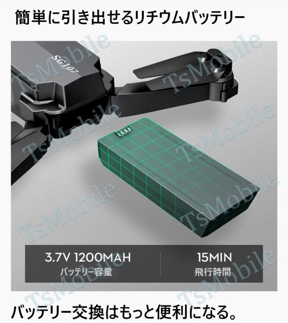 ドローン SG107 4Kカメラ付き mini 室内 初心者入門 日本語説明書 ドローン SG107 4K カメラ付き mini 室内 プレゼント スマホ操作