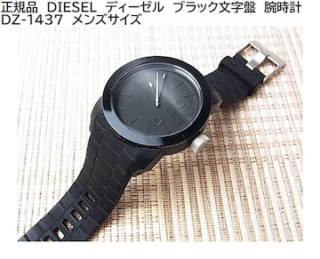 500~X^Ki@DIESEL@fB[[@ubNՁ@rv@ DZ-1437@YTCY